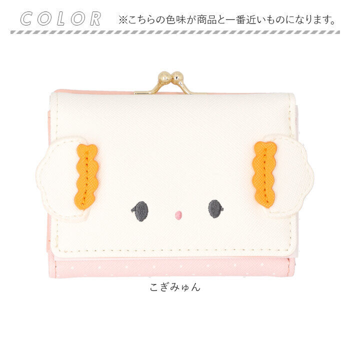 BACKYARD FAMILY「サンリオ 財布 Sanrio MK1A-2 通販 二つ折り財布 がま口財布 2つ折り財布 がまぐち」|財布|