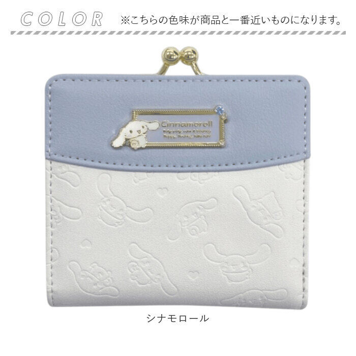 BACKYARD FAMILY「サンリオ 財布 Sanrio SR44-2 通販 二つ折り財布 がま口財布 2つ折り財布 がまぐち」|財布|