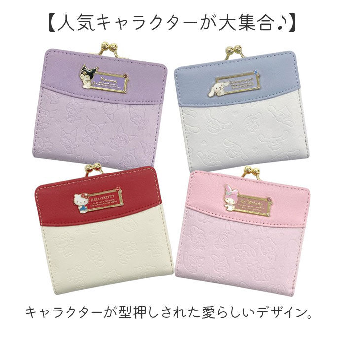 BACKYARD FAMILY「サンリオ 財布 Sanrio SR44-2 通販 二つ折り財布 がま口財布 2つ折り財布 がまぐち」|財布|