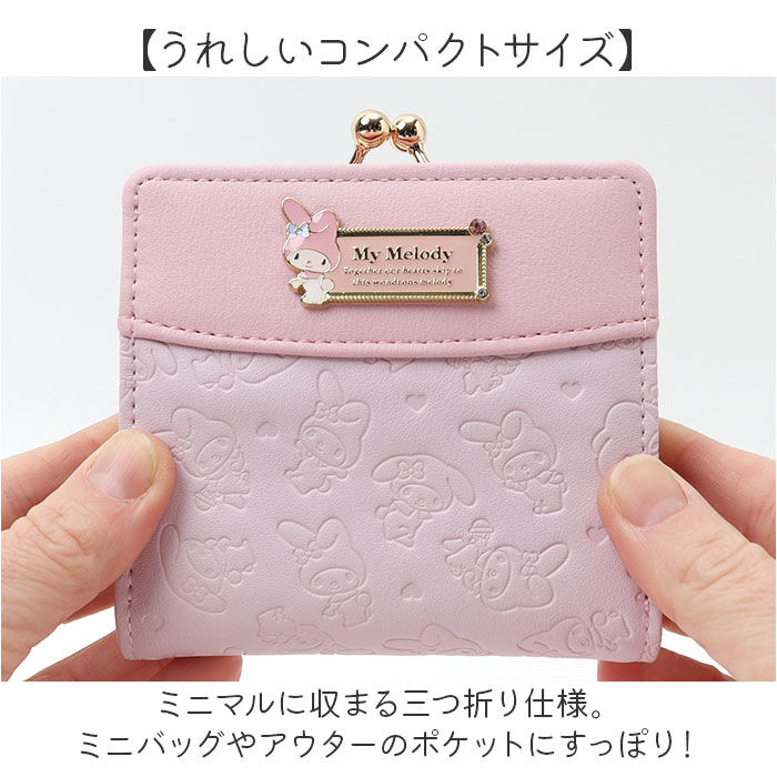 BACKYARD FAMILY「サンリオ 財布 Sanrio SR44-2 通販 二つ折り財布 がま口財布 2つ折り財布 がまぐち」|財布|