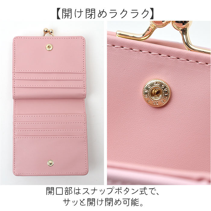 BACKYARD FAMILY「サンリオ 財布 Sanrio SR44-2 通販 二つ折り財布 がま口財布 2つ折り財布 がまぐち」|財布|