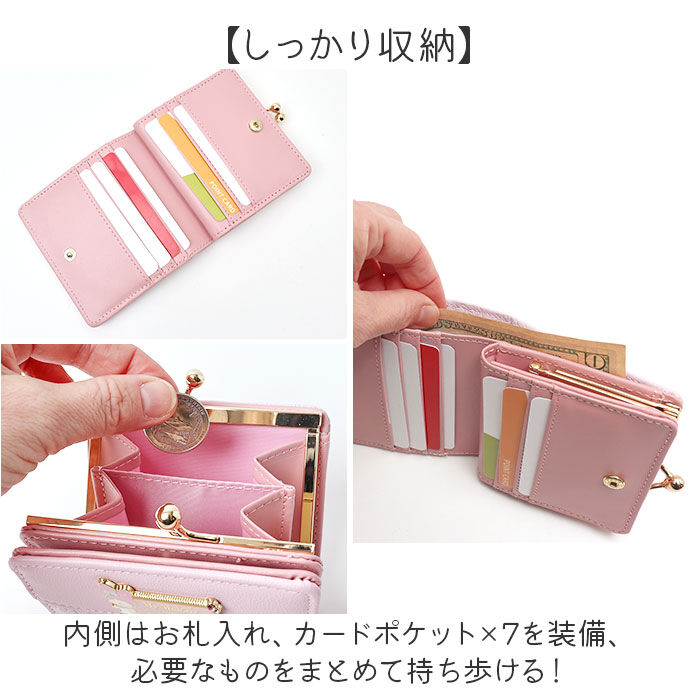 BACKYARD FAMILY「サンリオ 財布 Sanrio SR44-2 通販 二つ折り財布 がま口財布 2つ折り財布 がまぐち」|財布|