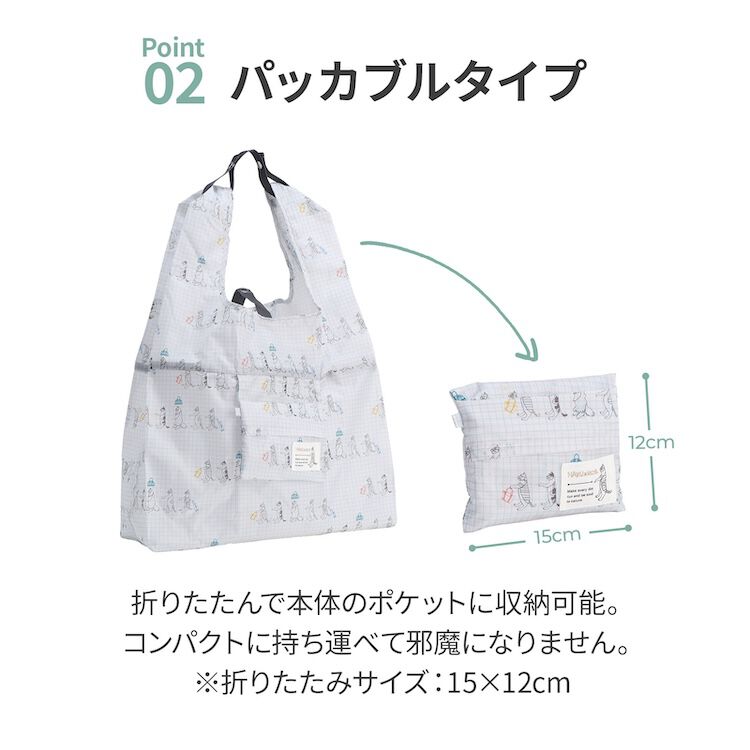 ace.「ace.／エース HAyU マルシェバッグ 折りたたみバッグ エコバッグ お買物バッグ 17871」|トートバッグ|