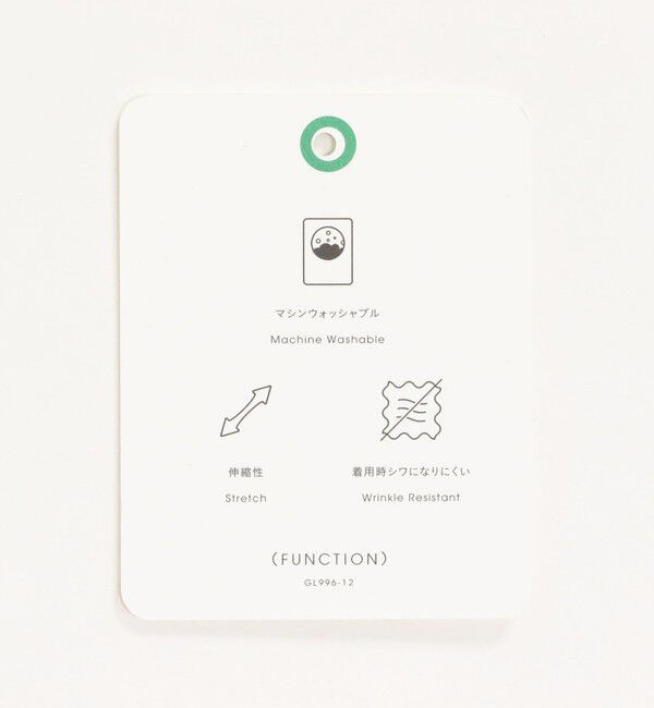 UNITED ARROWS green label relaxing「［size SHORT/TALLあり］オルマイ コール ジャージー スカート」|タイト|