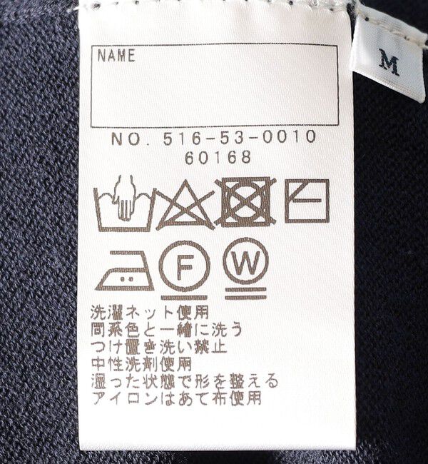 SHIPS KIDS「SHIPS KIDS:145～160cm / 14GG Vネック カーディガン」|カーディガン|