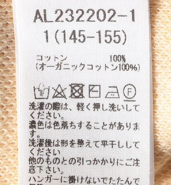 SHIPS KIDS「ARCH&LINE:155cm / オーガニック コットン カーディガン」|カーディガン|