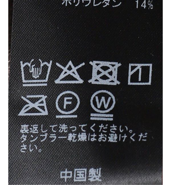 SLOBE IENA「《2枚セット》ベロアセットプルオーバー」|カーディガン|