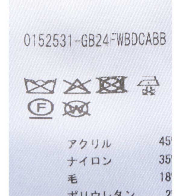 JOURNAL STANDARD relume「【GREEN BUTTER/グリーンバター】Big Dia Cowichan Cardigan」|カーディガン|