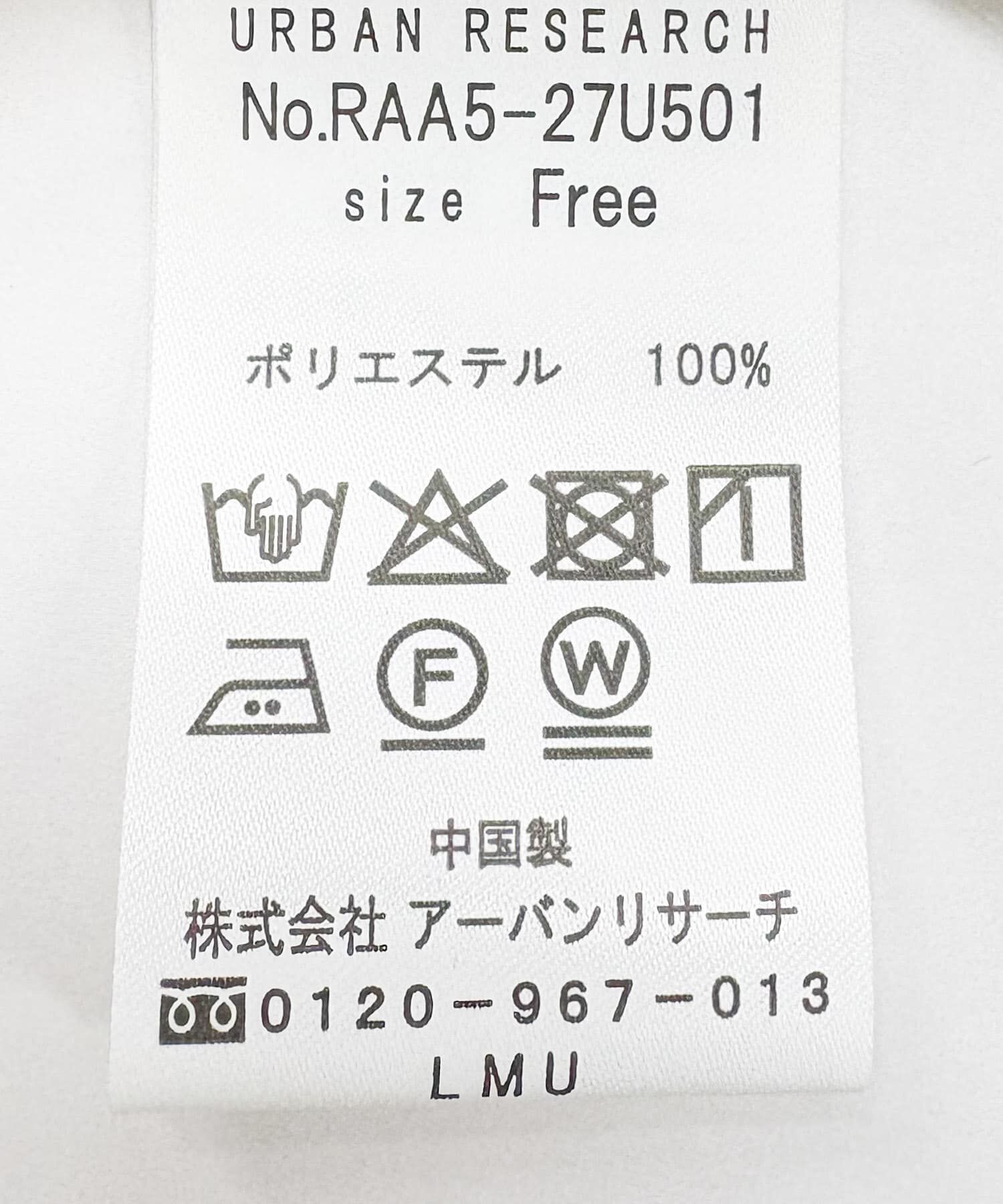 URBAN RESEARCH ROSSO「F by ROSSO　シアーシャツジャケット」|その他|