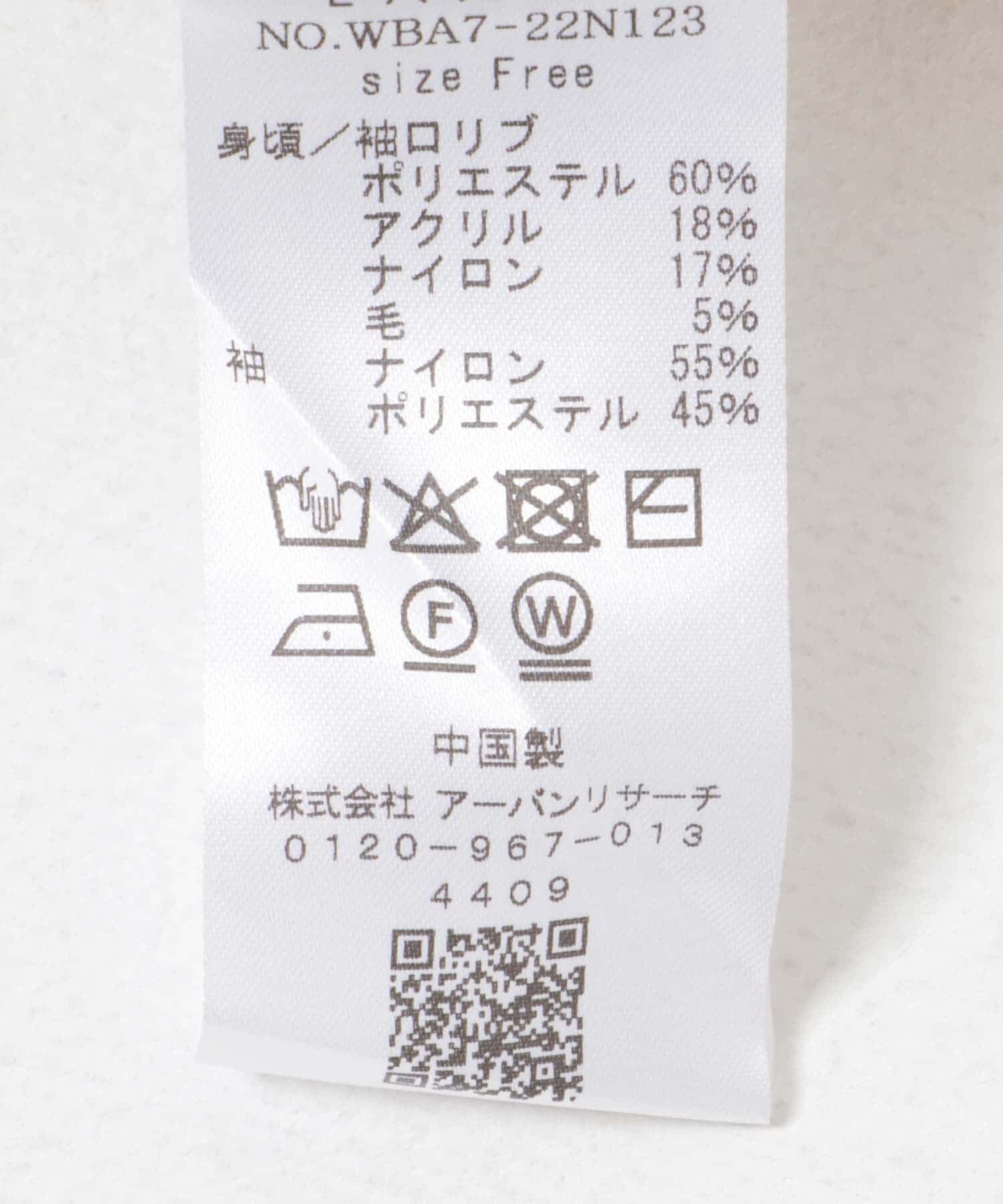 LAATO「sheer sleeve knit」|ニット・セーター|