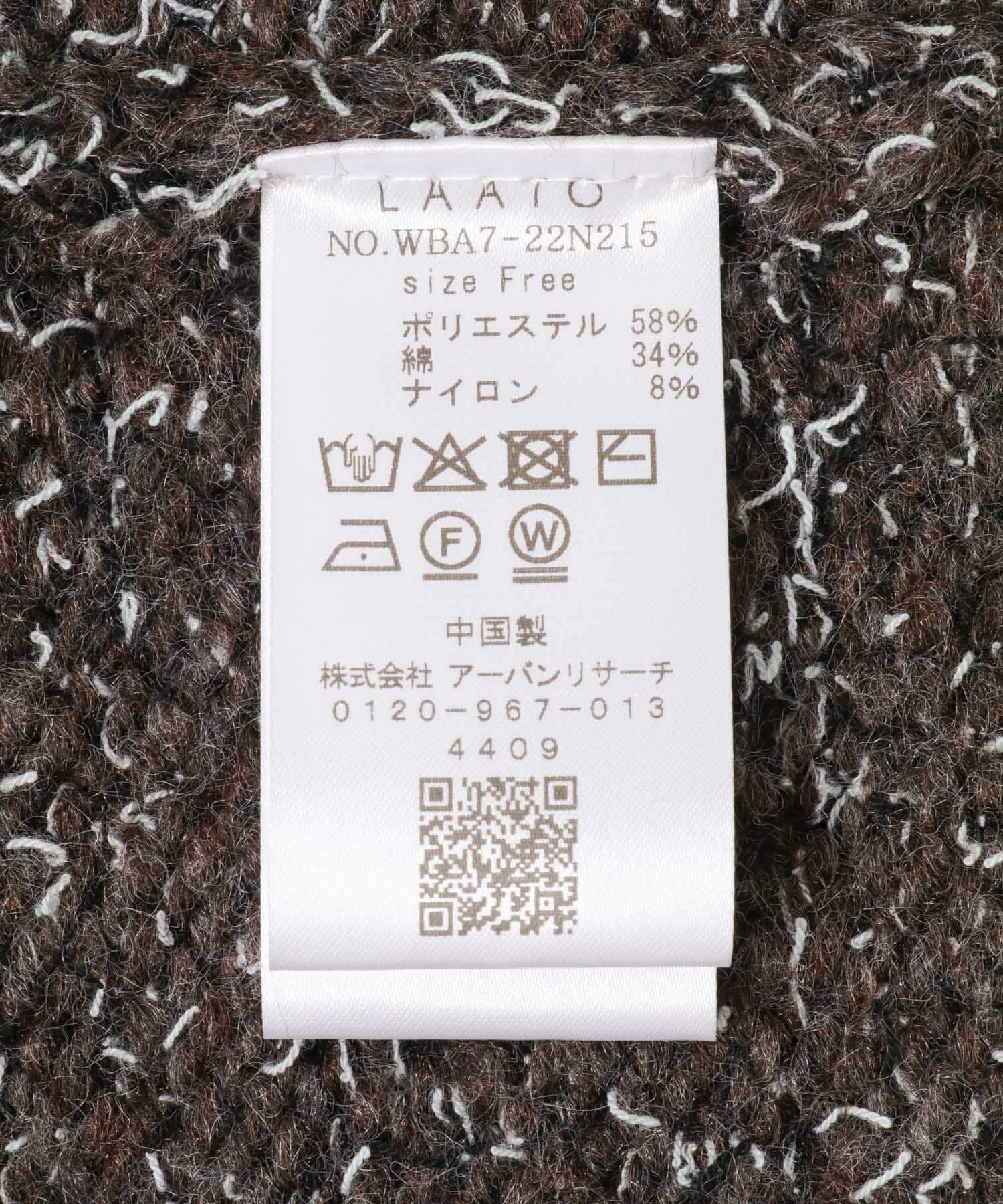 LAATO「mix loose cardigan」|カーディガン|