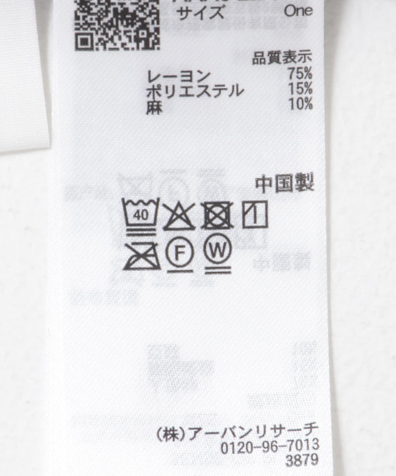 SENSE OF PLACE by URBAN RESEARCH「シアースキッパーカーディガン」|カーディガン|