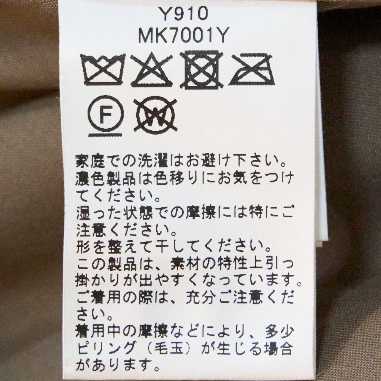  「three dots WAVY FUR SHORT JACKET」|ブルゾン・スタジャン|