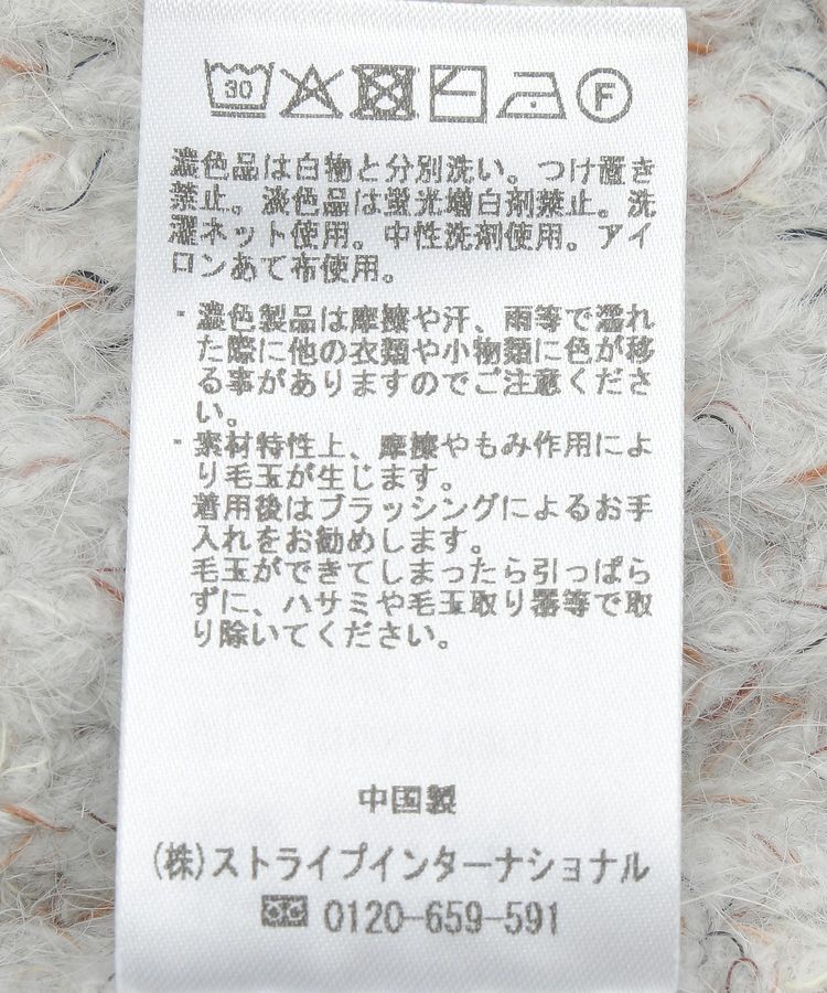 earth music&ecology「【WEB限定】SET2点ショートカーディガン＋リボンキャミソール」|カーディガン|