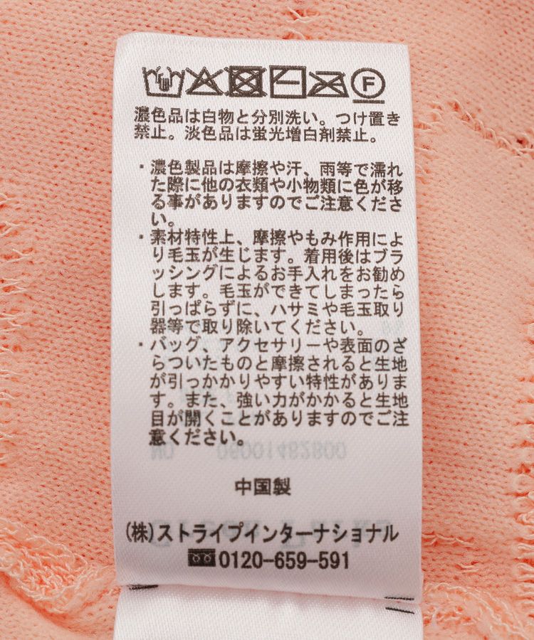 Green Parks「表面感ニットカーディガン」|カーディガン|