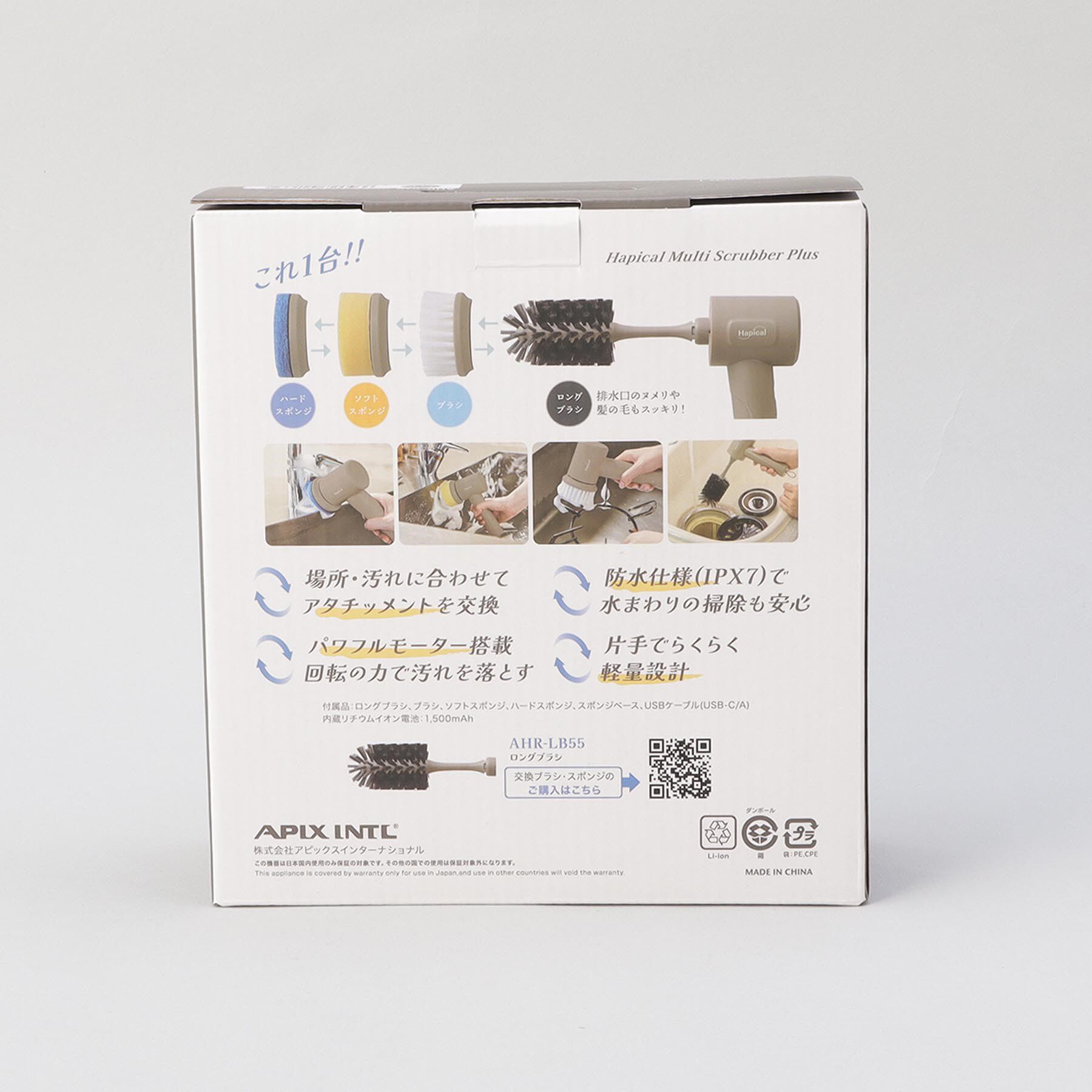 212 KITCHEN STORE「ハピカル マルチスクラバープラス」|その他|