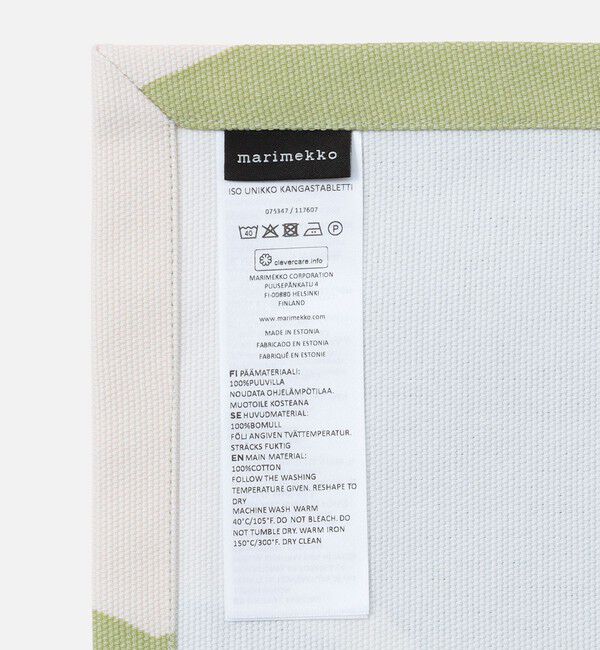 Marimekko「Iso Unikko ファブリックプレイスマット 30&times;40cm」|その他|