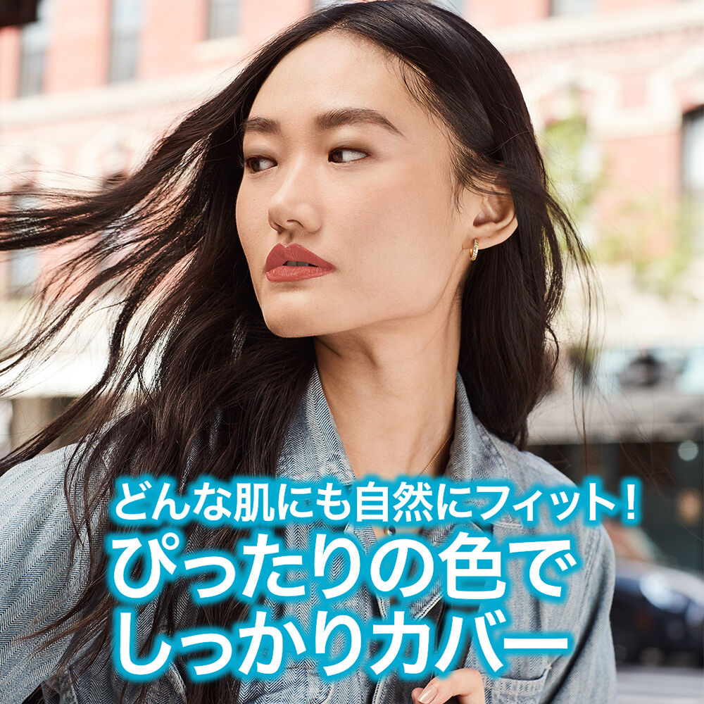 メイベリン　ニューヨーク「メイベリン ニューヨーク フィットミー コンシーラー 35 (16.6g)」|ファンデーション|