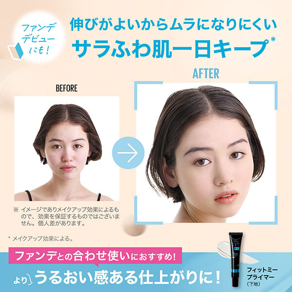 メイベリン　ニューヨーク「メイベリン ニューヨーク フィットミー リキッド ファンデーション R 215 標準的な肌色(イエロー系) (30ml)」|ファンデーション|