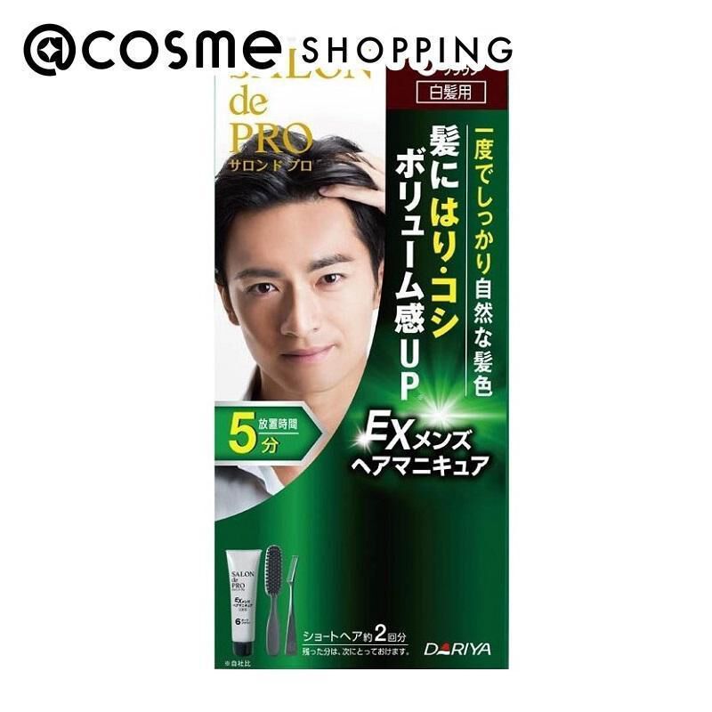  「サロン ド プロ EXメンズヘアマニキュア（白髪用） 【6】」|ヘアスタイリング|その他