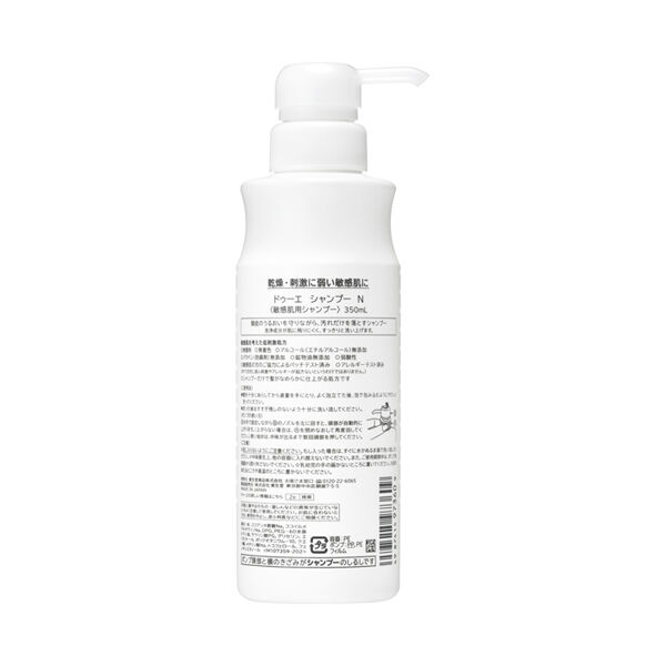  「2e（ドゥーエ） シャンプーN 本体 (350ml)」|シャンプー|