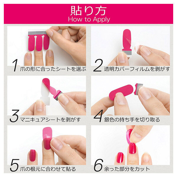  「インココ インココ貼るマニュキュアシート ラブ ポーション (8サイズ&times;2シート)」|ネイルカラー|