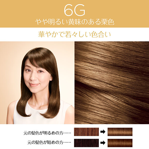  「ロレアル パリ エクセランス R クリームタイプ 6G やや明るい黄味のある栗色/ゴールドブラウン 本体」|ヘアスタイリング|