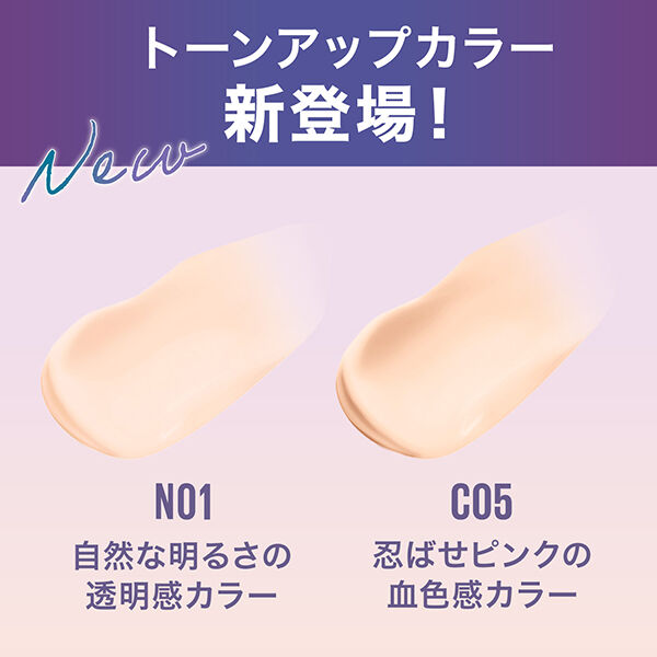  「メイベリン ニューヨーク SPステイ クリームパクト ファンデーション N10 本体 (9g)」|ファンデーション|