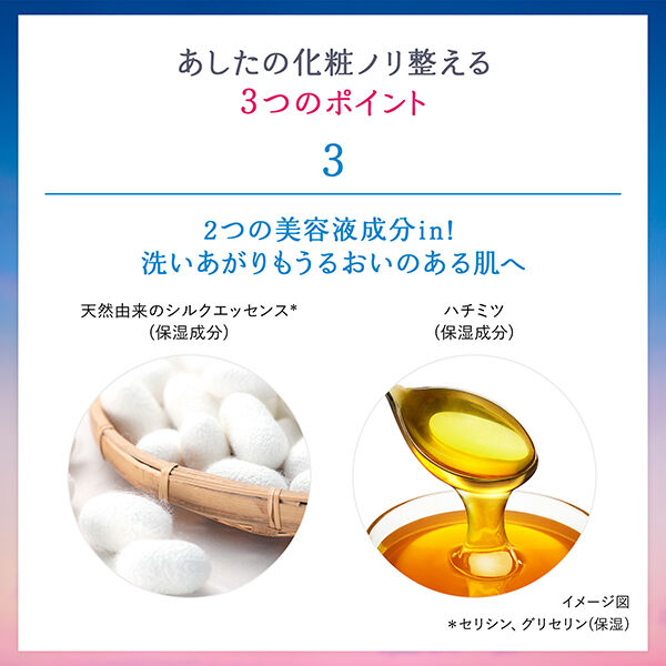  「SENKA(センカ) センカ ビューティークリアオイル 透明感あふれるホワイトフローラルの香り (200mL)」|クレンジング|