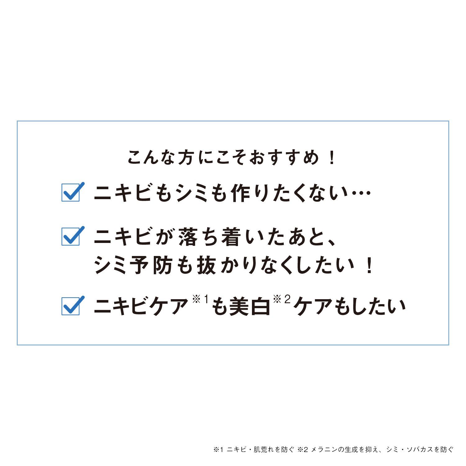 クリアフル「ORBIS クリアフル アクネ ブライト エッセンス 30g 」|美容液・オイル・クリーム|