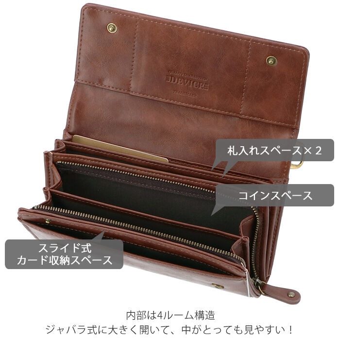 BACKYARD FAMILY「長財布 メンズ ブランド 通販 おしゃれ かぶせ シンプル ロングウォレット 大容量 多収納」|財布|