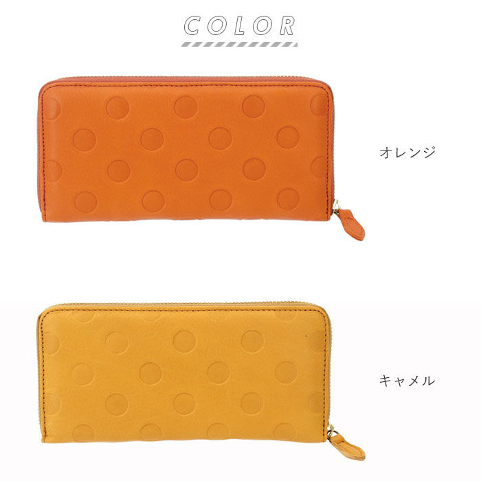 BACKYARD FAMILY「財布 レディース 長財布 ブランド 通販 un signet アンシグネ ラウンドファスナー 本革」|財布|