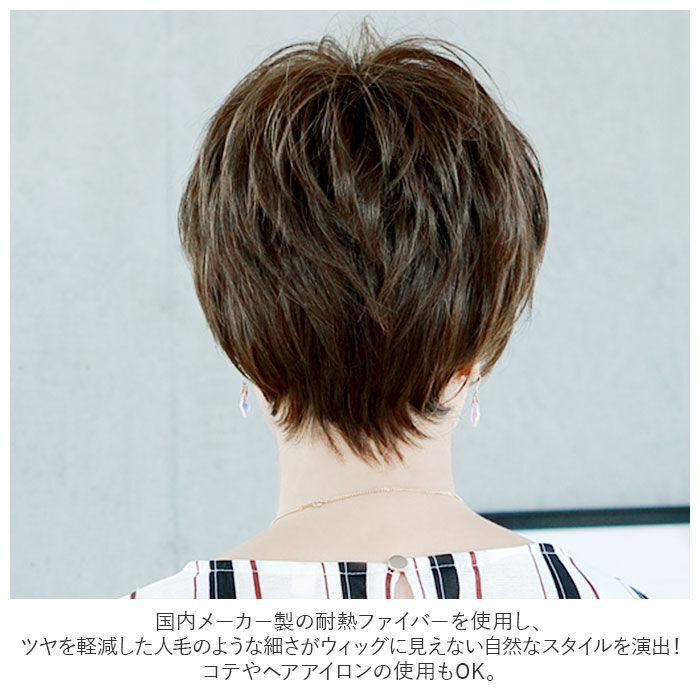 BACKYARD FAMILY「プリシラ ウィッグ フィット 通販 ショート 帽子ウィッグ フルウィッグ ウィッグフィット 小さめ」|ヘアスタイリング|