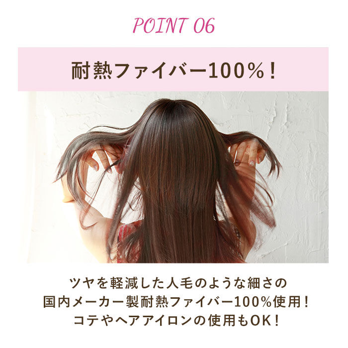 BACKYARD FAMILY「プリシラ ウィッグ つむじ 前髪 通販 ナチュラルぱっつんバングス つむじ付き 前髪ウィッグ」|ヘアスタイリング|