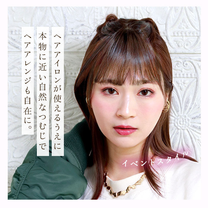 BACKYARD FAMILY「プリシラ ウィッグ つむじ 前髪 通販 ナチュラルぱっつんバングス つむじ付き 前髪ウィッグ」|ヘアスタイリング|