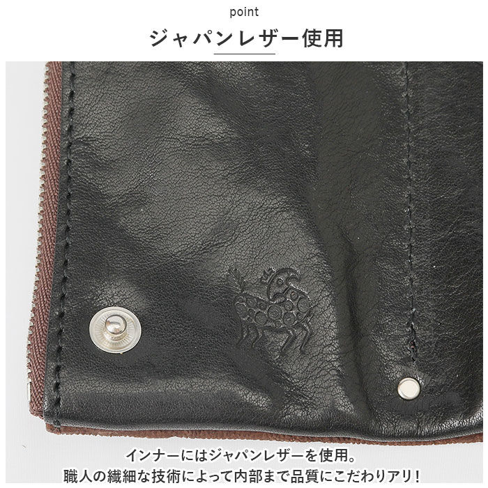 BACKYARD FAMILY「キーケース メンズ スマートキー 通販 ZOO ZKC-032 ズー 象革 レザーキーケース」|その他|