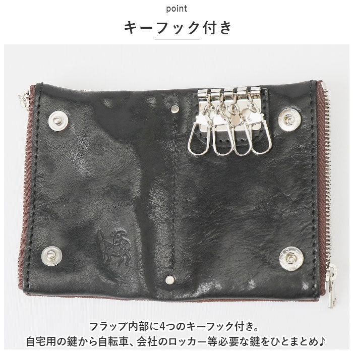 BACKYARD FAMILY「キーケース メンズ スマートキー 通販 ZOO ZKC-032 ズー 象革 レザーキーケース」|その他|