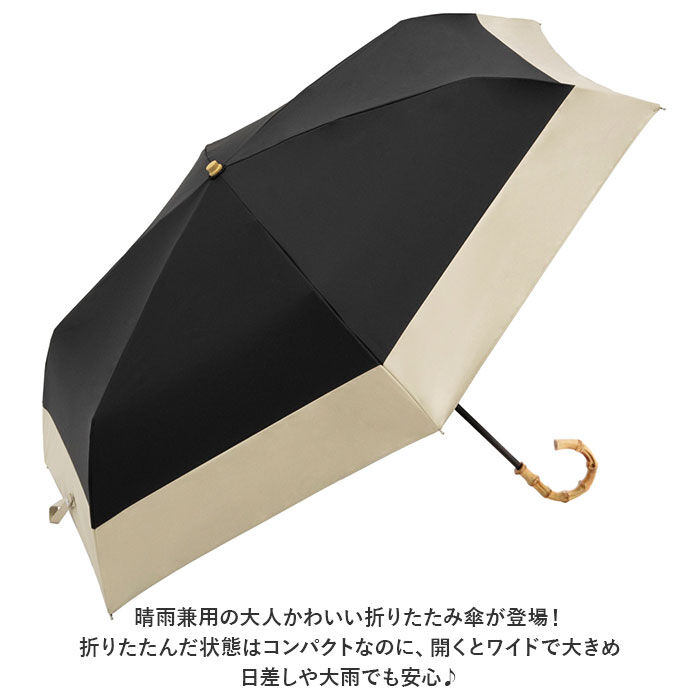 BACKYARD FAMILY「ビコーズ 傘 because 通販 折りたたみ傘 日傘 遮光 晴雨兼用傘 折り畳み傘 晴雨兼用」|傘|