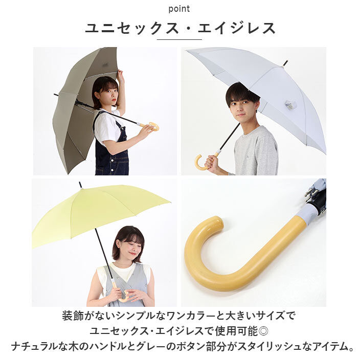 BACKYARD FAMILY「ニフティカラーズ 長傘 1661 通販 nifty colors 傘 レディース ジャンプ」|傘|