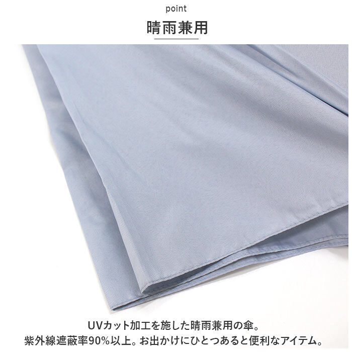 BACKYARD FAMILY「ニフティカラーズ 長傘 1661 通販 nifty colors 傘 レディース ジャンプ」|傘|