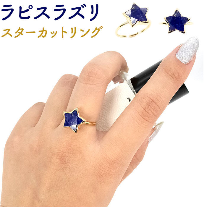 BACKYARD FAMILY「天然石 リング 通販 指輪 シルバーリング 925 ファッションリング レディース」|その他|