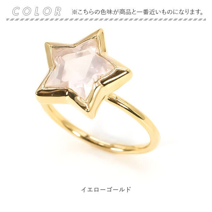 BACKYARD FAMILY「天然石 リング 通販 指輪 シルバーリング ファッションリング レディース イエローゴールド」|その他|