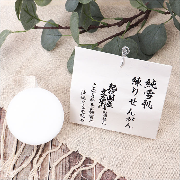 BACKYARD FAMILY「洗顔フォーム 練り洗顔 通販 日本製 洗顔クリーム 洗顔 保湿 乾燥 フェイスケア スキンケア」|フェイスマスク・パック|