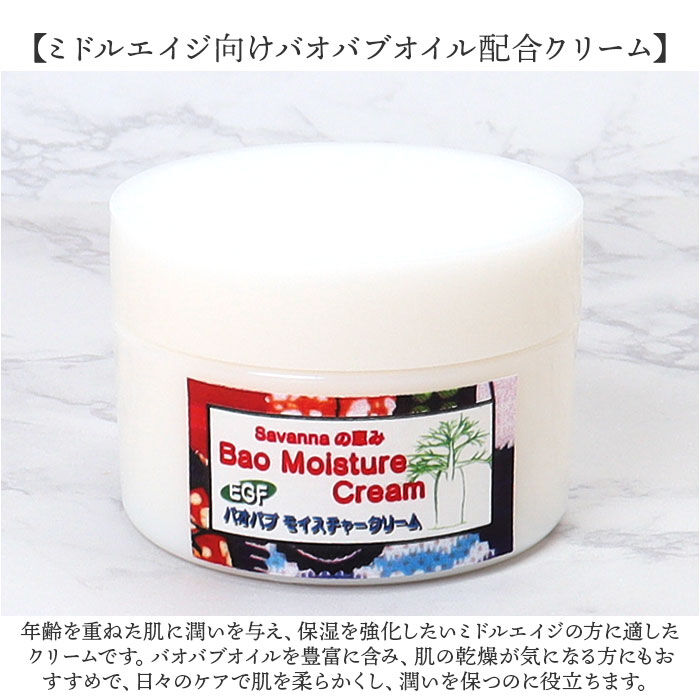 BACKYARD FAMILY「フェイスクリーム 通販 日本製 モイスチャークリーム 保湿クリーム スキンクリーム スキンケア」|フェイスマスク・パック|