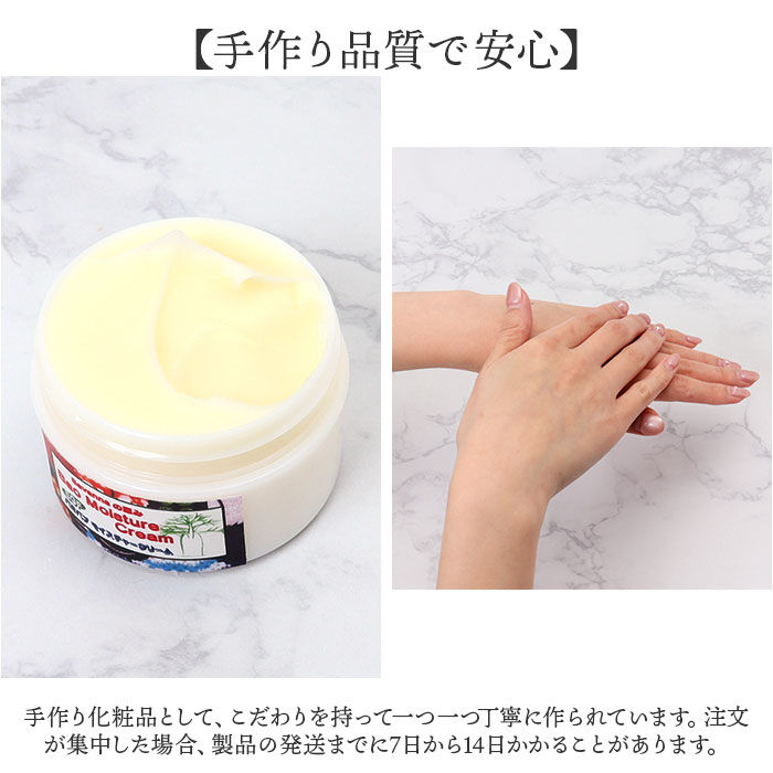 BACKYARD FAMILY「フェイスクリーム 通販 日本製 モイスチャークリーム 保湿クリーム スキンクリーム スキンケア」|フェイスマスク・パック|