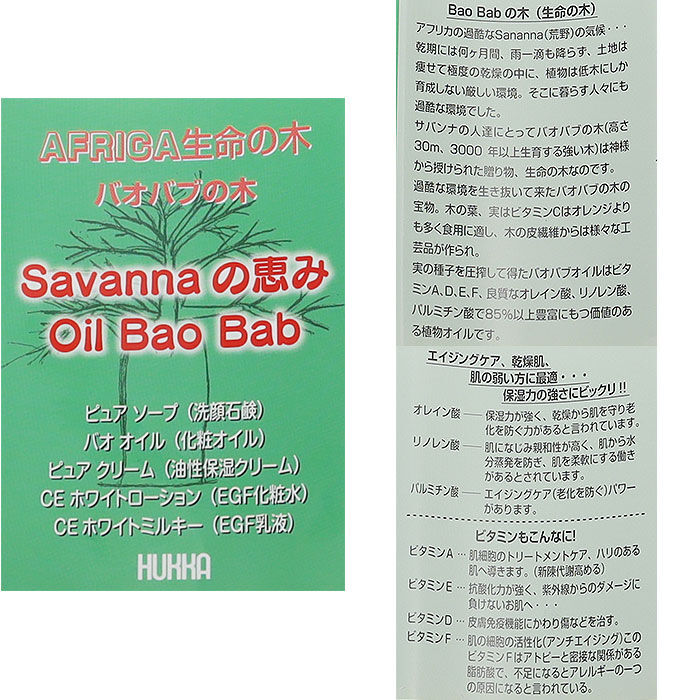 BACKYARD FAMILY「フェイスクリーム 通販 日本製 モイスチャークリーム 保湿クリーム スキンクリーム スキンケア」|フェイスマスク・パック|