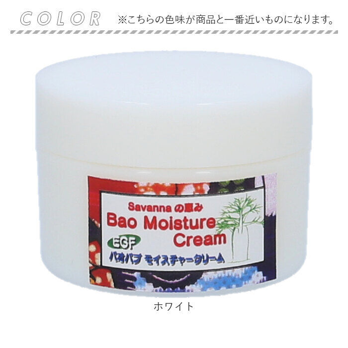 BACKYARD FAMILY「フェイスクリーム 通販 日本製 モイスチャークリーム 保湿クリーム スキンクリーム スキンケア」|フェイスマスク・パック|