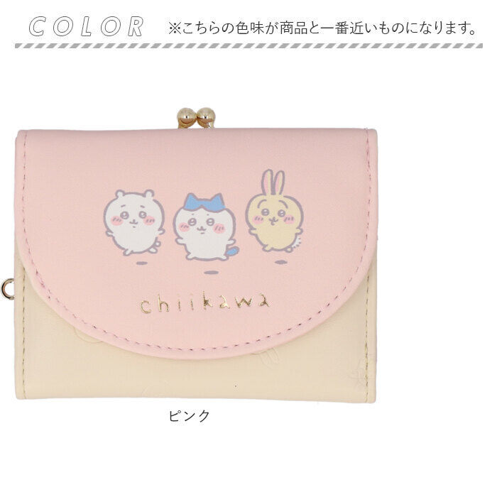 BACKYARD FAMILY「財布 ちいかわ 三つ折り 通販 三つ折り財布 がまぐち サイフ がま口財布 がまぐち財布 お財布」|財布|