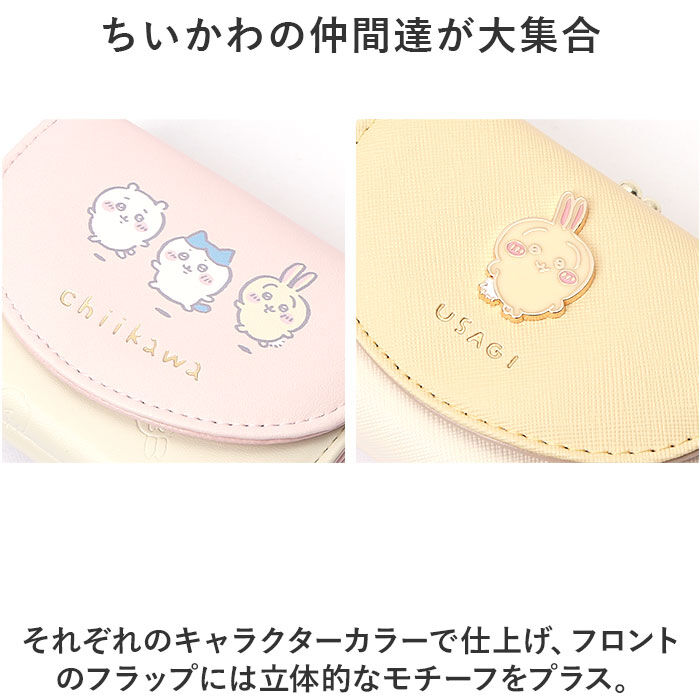 BACKYARD FAMILY「財布 ちいかわ 三つ折り 通販 三つ折り財布 がまぐち サイフ がま口財布 がまぐち財布 お財布」|財布|