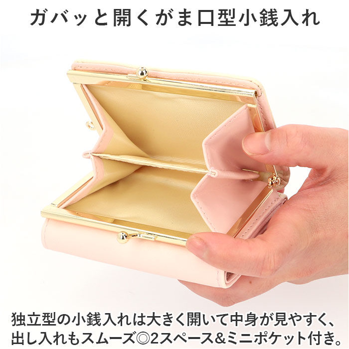 BACKYARD FAMILY「財布 ちいかわ 三つ折り 通販 三つ折り財布 がまぐち サイフ がま口財布 がまぐち財布 お財布」|財布|